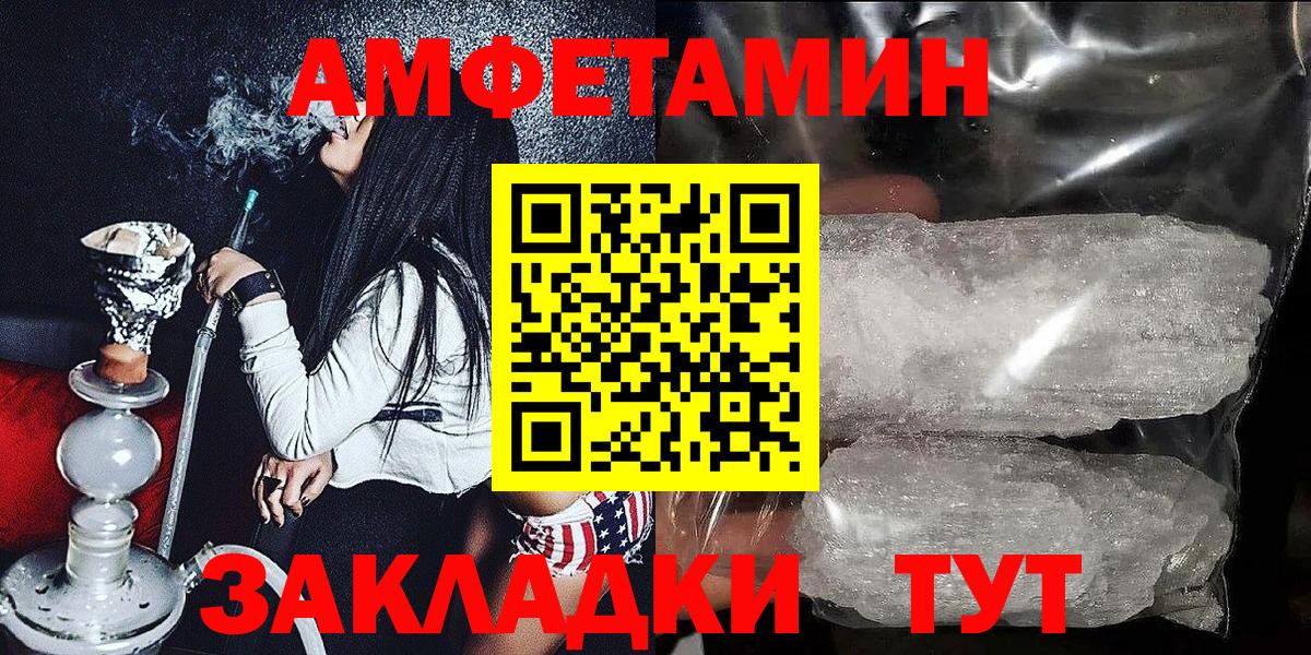 АМФ Premium Норильск