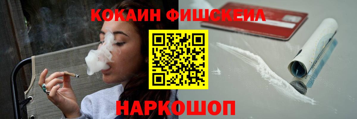 Cocaine  сколько стоит  Вход с VPN  КОКАИН Перу  Норильск  КОКАИН VHQ 