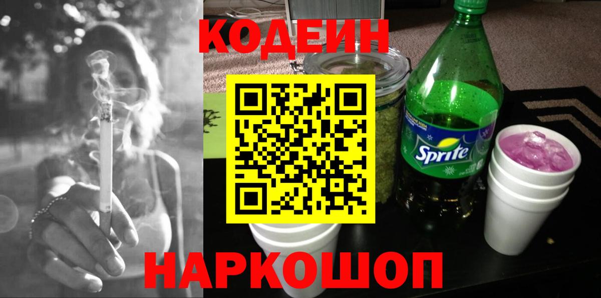  Кокаин Норильск