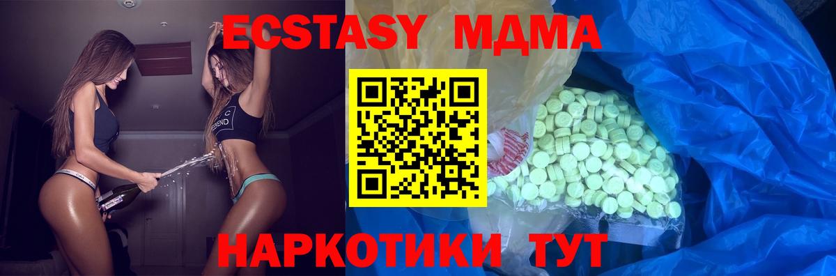 Ecstasy TESLA Норильск