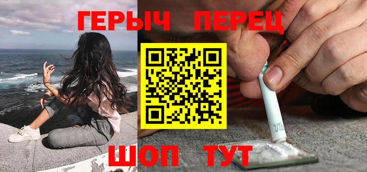 Норильск  Героин гречка  Вход с VPN 
