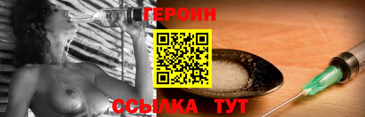 МАРИХУАНА  МАРИХУАНА  МЕФ   Вход с VPN  LSD-25  Норильск  ГАШ 
