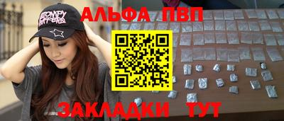 гашиш Бердск