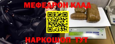 гашиш Бердск