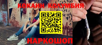 меф VHQ Белорецк