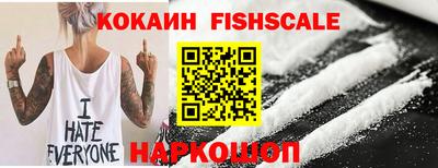 ECSTASY Белореченск