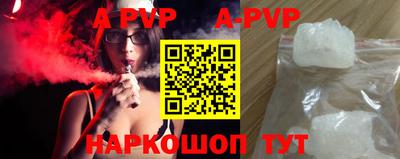 гашиш Бердск