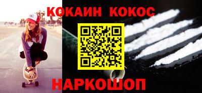 гашиш Бердск