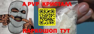 гашиш Бердск