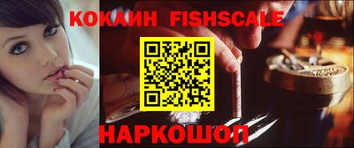 гашиш Бердск