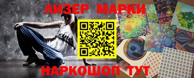 гашиш Бердск