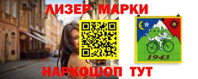 гашиш Бердск