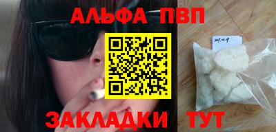 гашиш Бердск