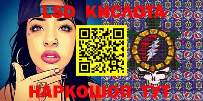 ECSTASY Белореченск