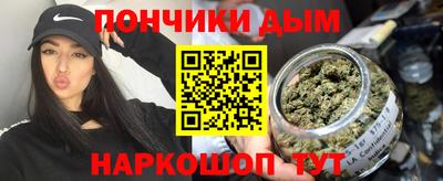 меф VHQ Белорецк
