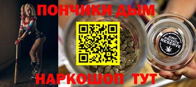 меф VHQ Белорецк