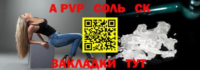 гашиш Бердск