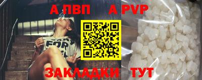 гашиш Бердск
