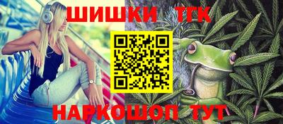 меф VHQ Белорецк