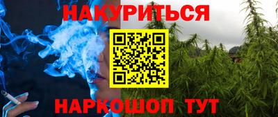 меф VHQ Белорецк