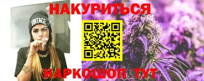 меф VHQ Белорецк