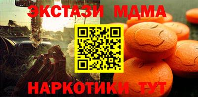 гашиш Бердск