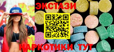 меф VHQ Белорецк