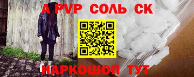 гашиш Бердск