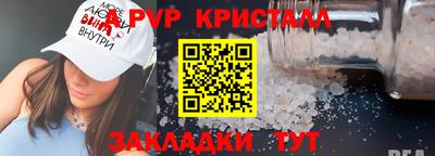 меф VHQ Белорецк