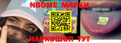 меф VHQ Белорецк