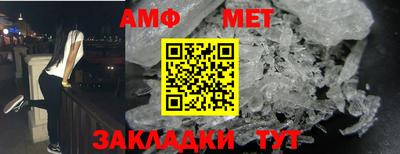 ECSTASY Белореченск