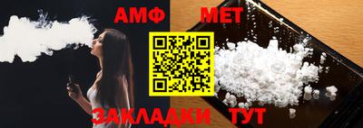 меф VHQ Белорецк