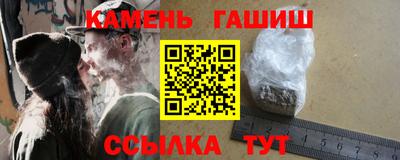 меф VHQ Белорецк