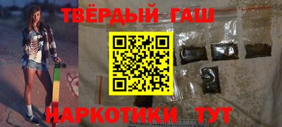 гашиш Бердск