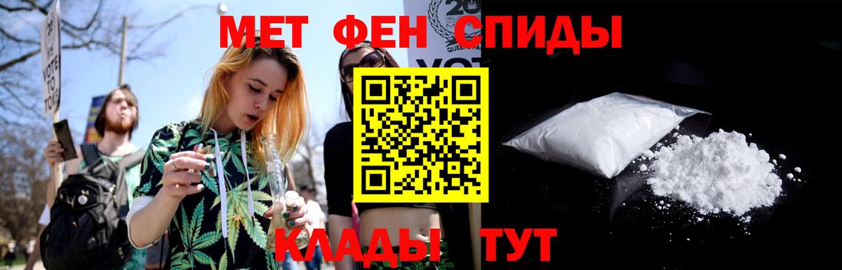 Первитин мет Норильск