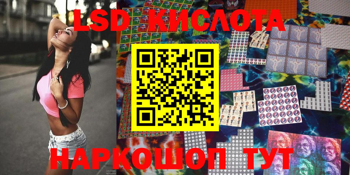 Наркотические марки 1,5мг  Вход с VPN  Норильск 
