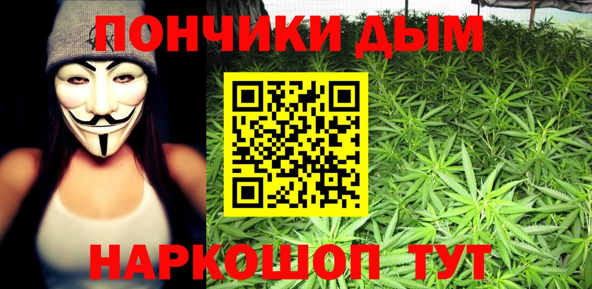 Бошки Шишки марихуана  Марихуана SATIVA & INDICA  Каннабис Ganja  Норильск  МАРИХУАНА VHQ  Вход с VPN 